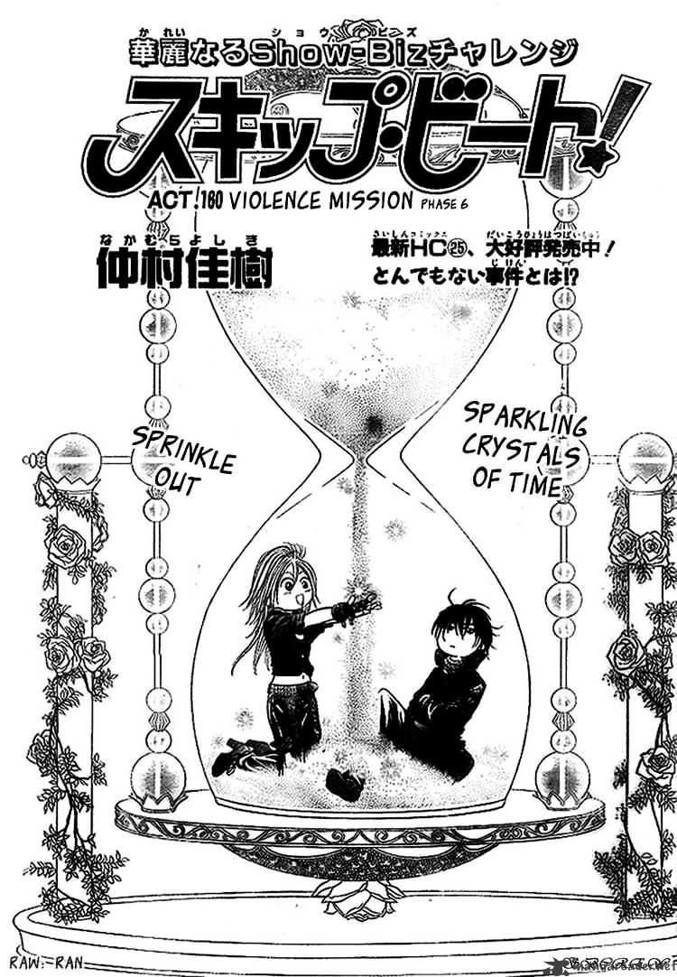 Skip Beat, Chapter 160 image 01